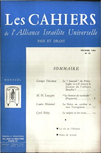 Les Cahiers de l'Alliance Israélite Universelle (Paix et Droit).  N°095 (01 févr. 1956)
